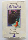 ORIGINAL SOUNDTRACK  - "Fantasia" (Remastered) [2-Cassette Tape Set in Picture Box] (1990) - <b style="color: purple;">SEALED</b>