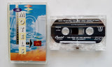 THE MOTELS (Martha Davis) - "No Vacancy: The Best Of" - [Double-Play Cassette Tape] (1990) [XDR] [Digitally Remastered] [HX-Pro] - Mint